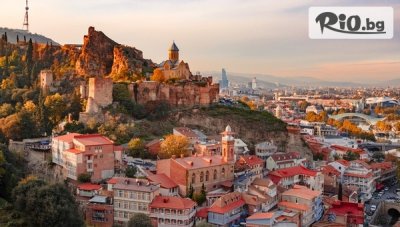 8-дневна екскурзия до Грузия! 7 нощувки със закуски и 3 вечери в 3/4* хотел + самолетен транспорт и летищни такси, от Дрийм Холидейс