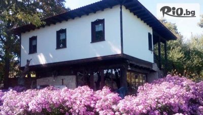 Почивка в Къща за гости Възрожденска към Комплекс Роден край, Габровския Балкан! Нощувка за компания до 12 човека + двор с барбекю и детска площадка до 30 Юни