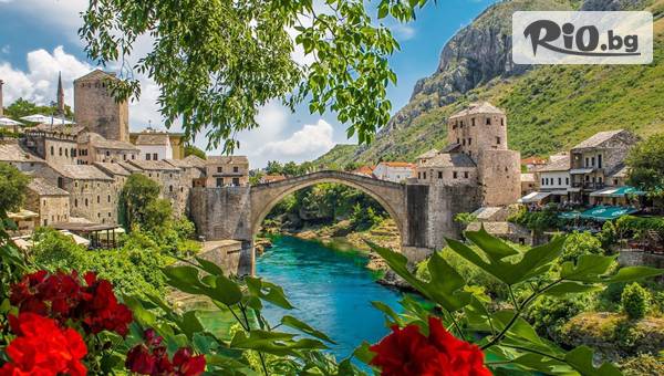 Екскурзия до Сараево, водопад Кравица, Мостар, Меджугорие и Градовете на Кустурица! 3 нощувки със закуски + автобусен транспорт