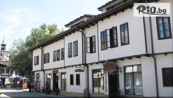 Почивка в Хотел Зограф, в центъра на Трявна! Нощувка с възможност за закуска, обяд и вечеря до 31.03