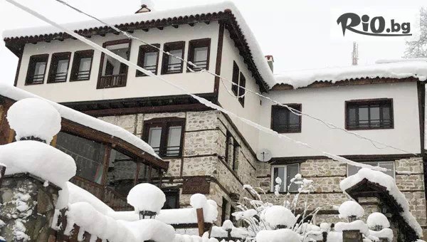 Делнична почивка край Пампорово в Къща за гости Вълканови, с. Левочево! 2 или 3 нощувки в къща за до 20 човека + ползване на сауна и механа до 30 Ноември