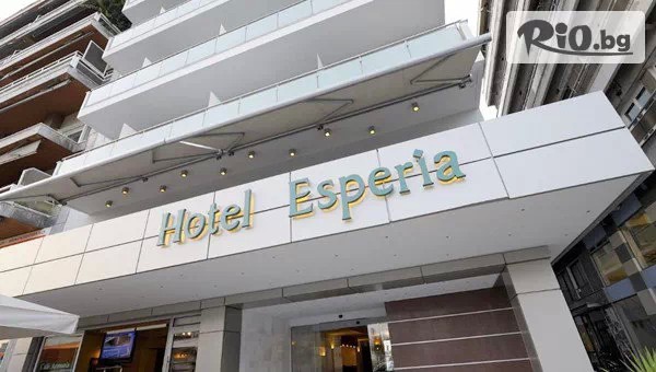 Екскурзия до Кавала, остров Тасос и плажа Амолофи! 3 нощувки в Hotel Esperia със закуски + транспорт