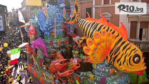 Еднодневна екскурзия за Карнавала в Ксанти + транспорт от Пловдив