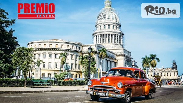 Самолетна екскурзия до Куба! 10 нощувки със закуски и All Inclusive на о. Кайо Санта Мария + екскурзовод, от Премио Травел