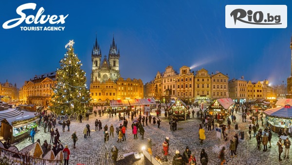 Коледни базари в Прага и Дрезден! 3 нощувки със закуски в Хотел AXA 3* + 2 пешеходни екскурзии, двупосочен самолетен билет и екскурзовод, от Солвекс