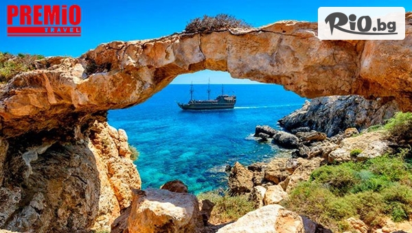 8-дневна екскурзия до Кипър - острова на Афродита! 7 нощувки със закуски в хотел 3* + 4 екскурзии с водач, самолетни билети и летищни такси, от Премио Травел
