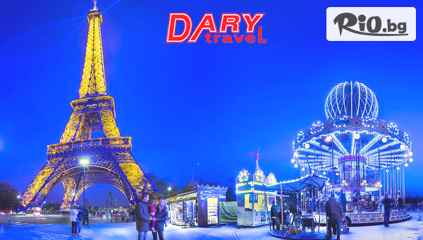 Предколедна екскурзия до Париж! 3 нощувки със закуски + самолетен транспорт, от Дари Травъл