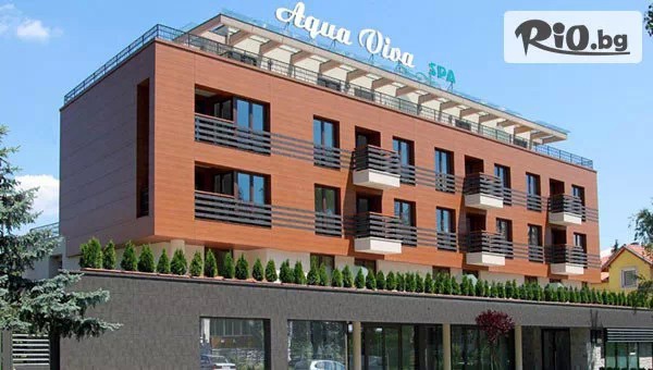 СПА Релакс в Хотел Аква Вива СПА 4*, Велинград! Нощувка, закуска и вечеря + СПА с минерален басейн до края на Март