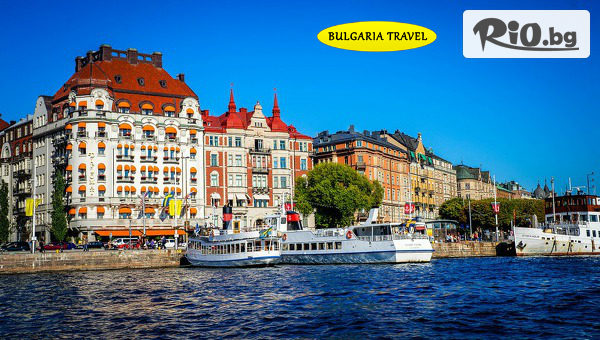 Магията на Скандинавия - екскурзия до Стокхолм, Осло, Берген, Гьотеборг, Копенхаген и Малмьо! 6 нощувки, закуски, самолетни билети, трансфери, от Bulgaria Travel