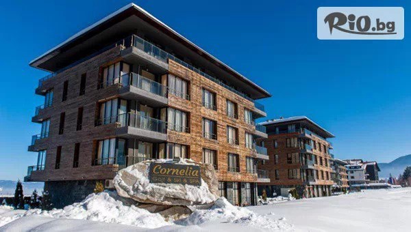 Зимна СПА почивка в Корнелия Делукс Резидънс край Банско! Нощувка, закуска и възможност за вечеря + топъл минерален басейн и СПА