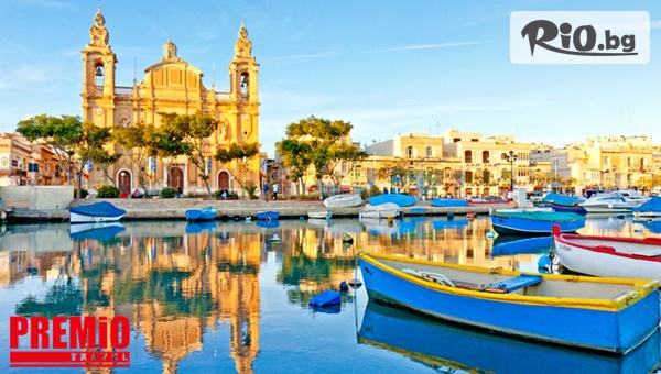Самолетна екскурзия до Малта! 7 нощувки със закуски в хотел 3* и екскурзовод, от Премио Травел