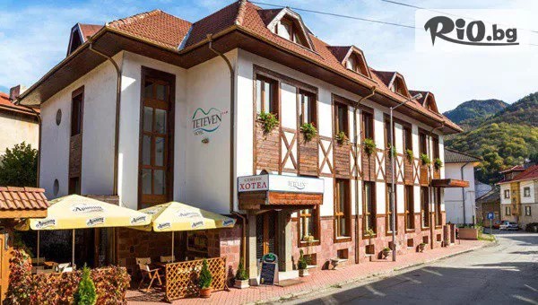 Почивка в Хотел Тетевен до 31 Март! Нощувка със закуска, вечеря и възможност за обяд + ползване на сауна и паркинг
