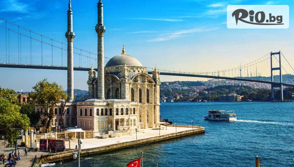 4-дневна екскурзия до Истанбул и Одрин! 2 нощувки със закуски и транспорт + възможност за посещение на МОЛ Емаар и Watergarden İstanbul, от Комфорт Травел