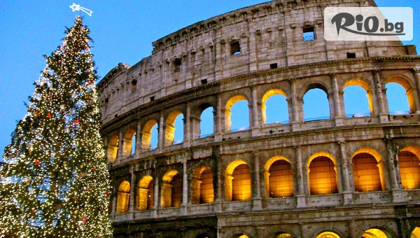 Предколедна екскурзия до Рим! 4 нощувки със закуски + самолетен транспорт и летищни такси, от Bulgarian Holidays