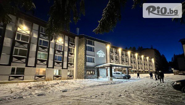 Зимна Почивка в Хотел Панорама Ски, Пампорово от 4 Януари до 9 Март! Нощувка на база All Inclusive + ползване на джакузи и релакс зона