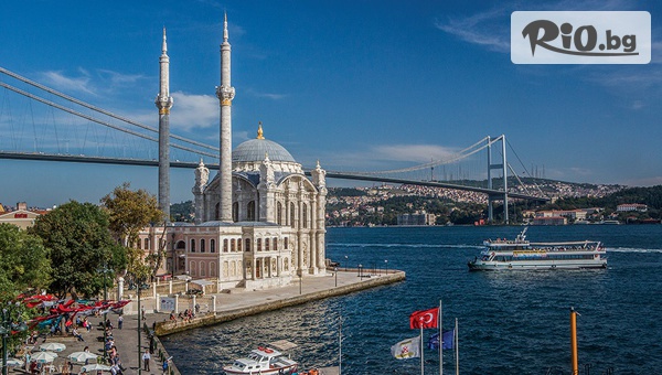 Есенна Уикенд екскурзия до Истанбул с посещение на Одрин! 2 нощувки със закуски + транспорт и водач, от Дениз Tравел