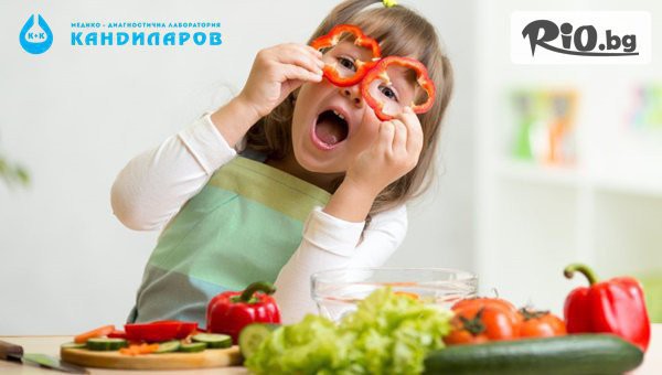 Педиатрично атопично изследване за хранителни и инхалаторни алергии! За здравето на вашето дете ще се погрижат от СМДЛ Кандиларов