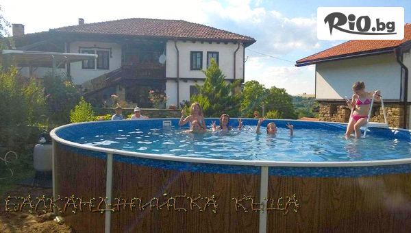 Почивка в Габровския Балкан! Нощувка за до 13 човека в самостоятелна къща с механа и камина + басейн, от Балканджийска къща