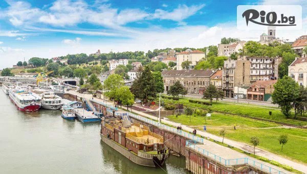 Екскурзия до Белград: Частица от Европа на Балканите! Нощувка със закуска + автобусен транспорт и възможност за Нови Сад