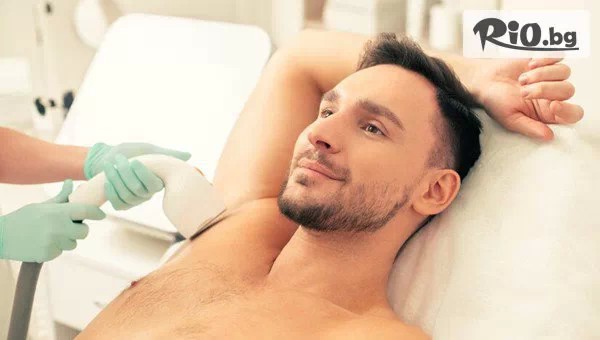 Лазерна епилация за жени и мъже на цяло тяло - с александритен лазер GentleMax Pro от Естетично студио Вайлет