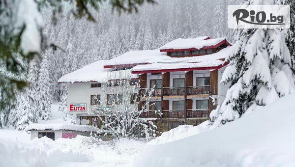 Зимна почивка в Хотел Елица, Пампорово! Нощувка, закуска и възможност за вечеря + релакс зона до 10 Март