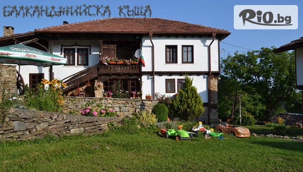 Великден в Габровския Балкан! 3 нощувки в самостоятелна къща с механа и камина за до 10 - 13 човека + Комплимент от домакините домашна ракийка и козунак, от Балканджийска къща