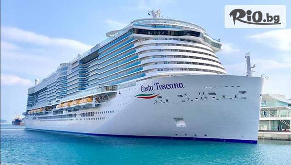 Круиз Средиземно море Италия - Франция - Испания! 7 нощувки на пълен пансион на борда на кораба Costa Toscana, 1 нощувка в Рим + БОНУС + двупосочен самолетен билет