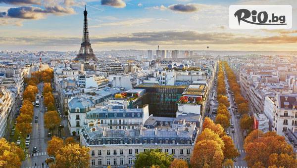 ЕКСКУРЗИЯ ДО ПАРИЖ (27 Февруари - 2 Март)! 3 нощувки със закуски, Панорамна обиколка + самолетен билет и екскурзовод