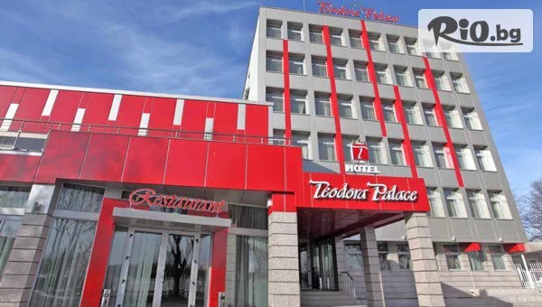 Свети Валентин в Хотел Теодора Палас, Русе: романтика и блясък с гост Емилия! 1 или 2 нощувки, закуски и Празнична вечеря с DJ програма