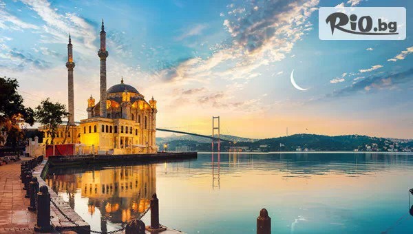 Екскурзия за Свети Валентин до Истанбул! 2 нощувки със закуски + автобусен транспорт, екскурзовод и посещение на Одрин