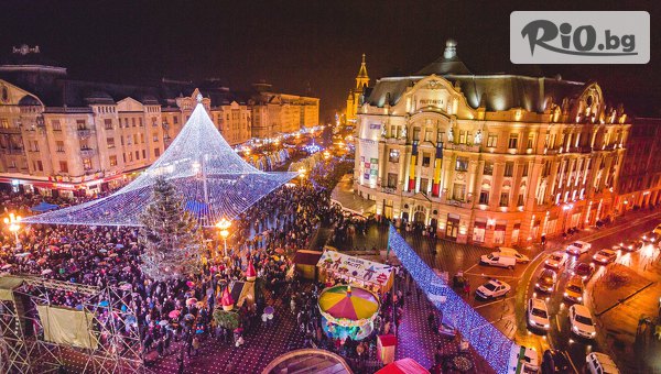 Двудневна екскурзия за Коледни базари в Букурещ! Нощувка със закуска + транспорт, от Комфорт Травел