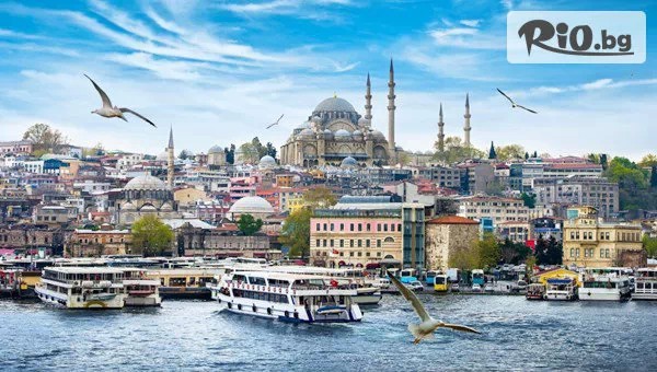 5-дневна екскурзия до Истанбул - всяка сряда! 3 нощувки и закуски + Бонус 2 допълнителни екскурзии, посещение на Одрин и транспорт