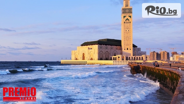 8-дневна самолетна екскурзия до Мароко и Имперските градове - Казабланка, Рабат, Фес, Мекнес и Маракеш + вълнуваща програма и екскурзовод, от Премио Травел