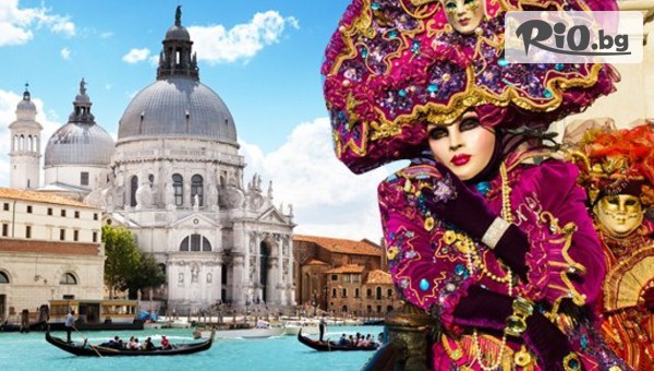 5-дневна екскурзия за Карнавала във Венеция 