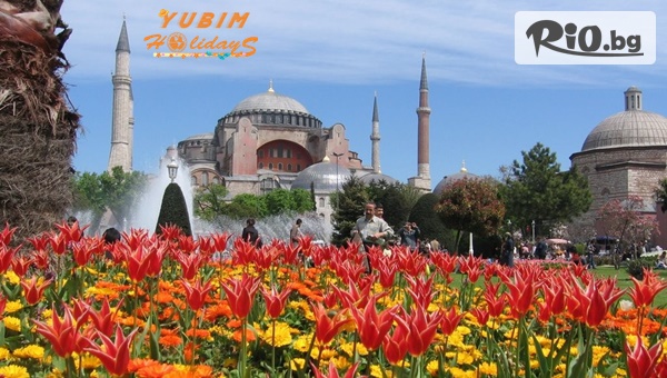 Екскурзия до Истанбул за Фестивала на Лалето през Април! 3 нощувки със закуски + транспорт и посещение на Одрин, от Юбим
