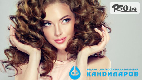 Пакет изследвания Здрава коса  с 19% отстъпка, от СМДЛ Кандиларов