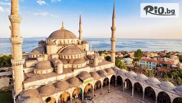 Истанбул - Градът на два континента Те очаква! 2 нощувки със закуски + автобусен транспорт, посещение на Одрин