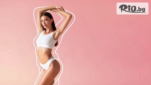 Антицелулитна Революция с 51% Отстъпка! 1 или 3 Антицелулитни процедури за разбиване на мазнини с два вида RF лазер + вакуум ролков LPG масаж от Естетично студио Вайлет