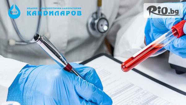 Пакет изследвания за установяване на анемия, от СМДЛ Кандиларов