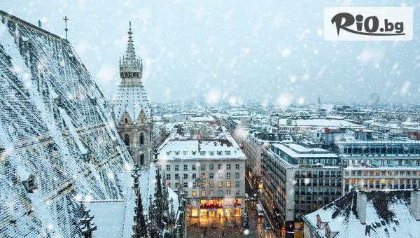 6-дневна Новогодишна екскурзия до Виена! 4 нощувки със закуски и 3 вечери, едната празнична + транспорт, от Bulgarian Holidays