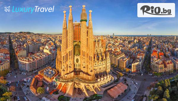 Екскурзия до Барселона през Април! 4 нощувки + самолетен транспорт, летищни такси и екскурзовод, от Луксъри Травел