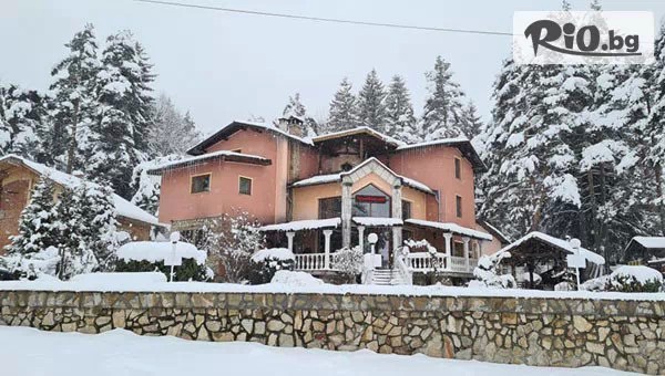 С компания във Вила Кълвачеви, Цигов чарк! 2 или 3 нощувки във вила за до 25 човека + топло външно джакузи, оборудвана кухня и външен детски кът