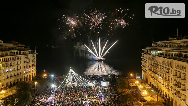 Нова година в Солун! 3 нощувки със закуски в 4/5* хотел, автобусен транспорт и туристическа обиколка на Солун, от Океан Травел