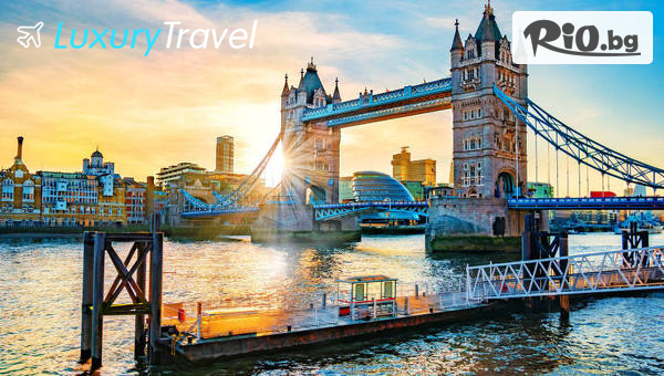Самолетна екскурзия до Лондон! 5 нощувки със закуски + самолетни билети, летищни такси и  от Луксъри Травел
