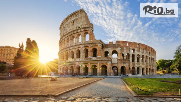3-дневна екскурзия до Рим от 11 до 13 Декември 2020г! 2 нощувки с 1 закуска + двупосочен самолетен билет, от Вип Турс