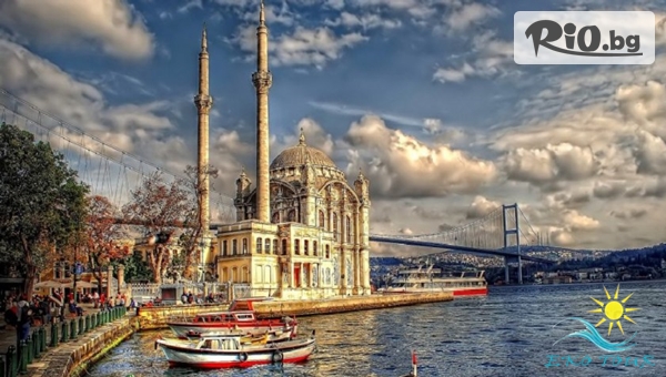 4-дневна екскурзия за Майските празници до Истанбул с дневен преход! 3 нощувки със закуски + транспорт и водач, от Еко Тур Къмпани