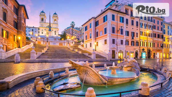 Екскурзия до Рим през 2026 година! 2 нощувки със закуски + самолетен транспорт и възможност за Ватикана, Колизеума и други