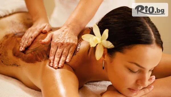 90 Минути Блаженство: Антистрес ритуал на цяло тяло Шоколад и вино, от Масажно студио Beauty & Relax