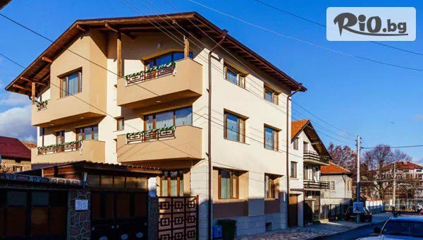 Изгодна почивка в Къща за гости Свети Никола, Разлог до края на Май! 1, 2 или 3 нощувки в апартамент за до четирима + ползване на механа-барбекю