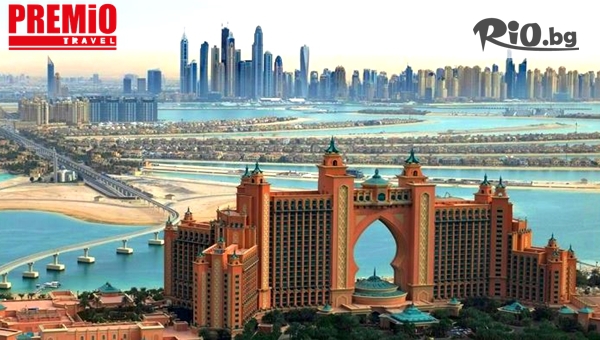 7-дневна екскурзия до Дубай! 6 нощувки със закуски в хотели 4 и 5* + двупосочен самолетен билет, летищни такси, багаж, трансфер и екскурзовод, от Премио Травел